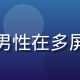 木瓜玩网页用户MMO达人的头像，年轻男性在多屏游戏设备前自信微笑，专业玩家的氛围感